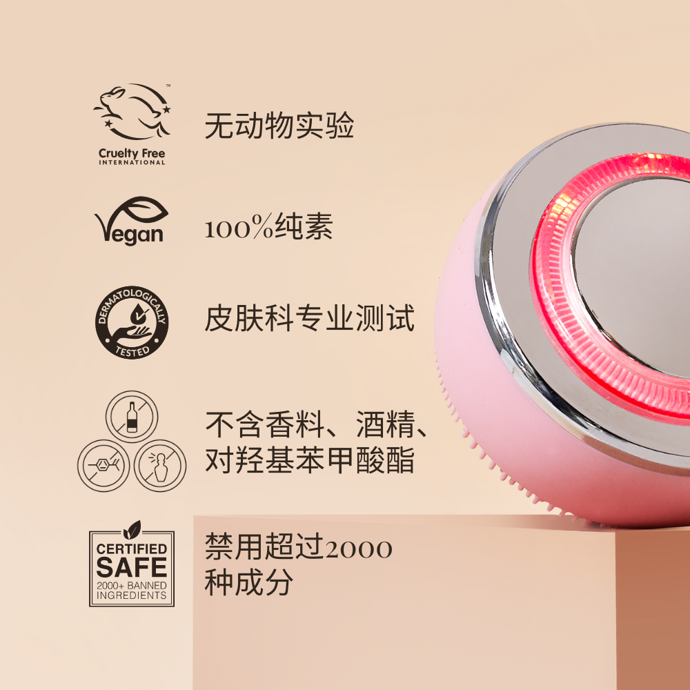 The CLEARER DAYS Anti-Blemish Serum by IREN Shizen is a pink skincare device with glowing red light, designed for acne treatment. The product packaging includes text and logos indicating it is cruelty-free, vegan, dermatologist tested, fragrance-free, alcohol-free, paraben-free, and contains 2000+ banned ingredients. #show-lang-zh-cn