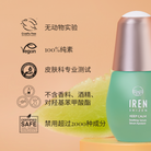 A green bottle labeled "KEEP CALM Soothing Serum" by IREN Shizen is set against a peach background, displaying logos for cruelty-free, vegan, and dermatologist tested. Infused with melon extract, this serum is ideal for sensitive skin. #show-lang-zh-cn