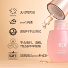 Pink serum bottle labeled "SKIN REBOOT Antioxidant Serum" by IREN Shizen, featuring a dropper. Enriched with pomegranate extract, it revitalizes skin and holds cruelty-free and vegan certifications. Chinese text highlights its fragrance-free and alcohol-free antioxidant properties. #show-lang-zh-cn 