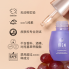 The IREN Shizen CLEARER DAYS Anti-Blemish Serum, displayed alongside grapes, features niacinamide for pore-clearing and is certified cruelty-free and vegan. The label includes Chinese text. #show-lang-zh-cn 