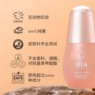 The IREN Shizen FOREVER YOUNG Anti-Aging Serum bottle reads: cruelty-free, vegan, 100% pure, dermatologist tested, and peptide-powered. It’s fragrance-free, alcohol-free, paraben-free, certified safe and boosts collagen without over 2000 banned ingredients.#show-lang-zh-cn 